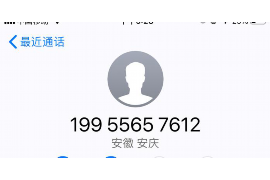 货款要不回，讨债公司能有效解决问题