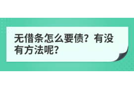 龙海龙海的要账公司在催收过程中的策略和技巧有哪些？